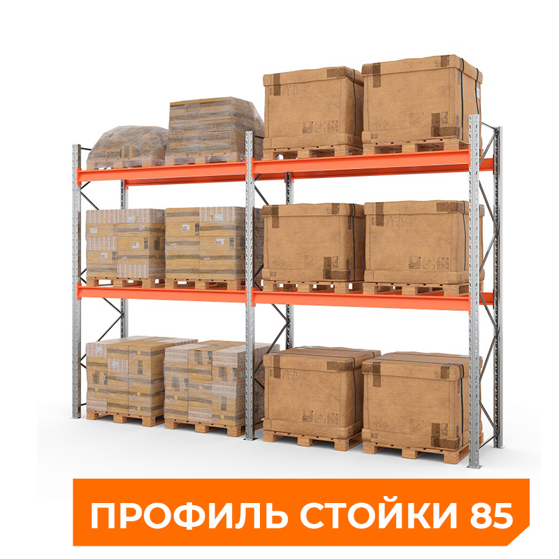 Две секции стеллажа металлического паллетного 3500х1800х1100 мм (85.1.5). Ярусы: пол+2